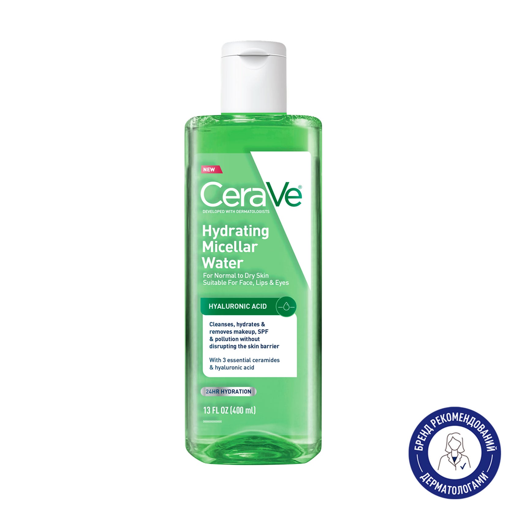 Зволожувальна міцелярна вода CeraVe Hydrating Micellar Water для нормальної та сухої шкіри обличчя, 400 мл