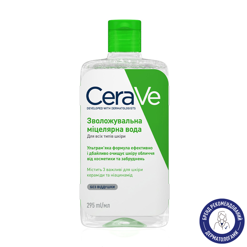 Зволожувальна міцелярна вода для обличчя CeraVe Hydrating Micellar Water для всіх типів шкіри, 295 мл